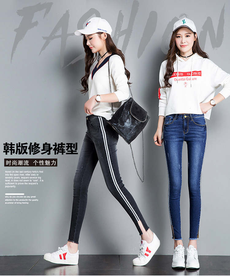 2017新款時尚毛邊開叉 九分小腳牛仔彈力鉛筆褲