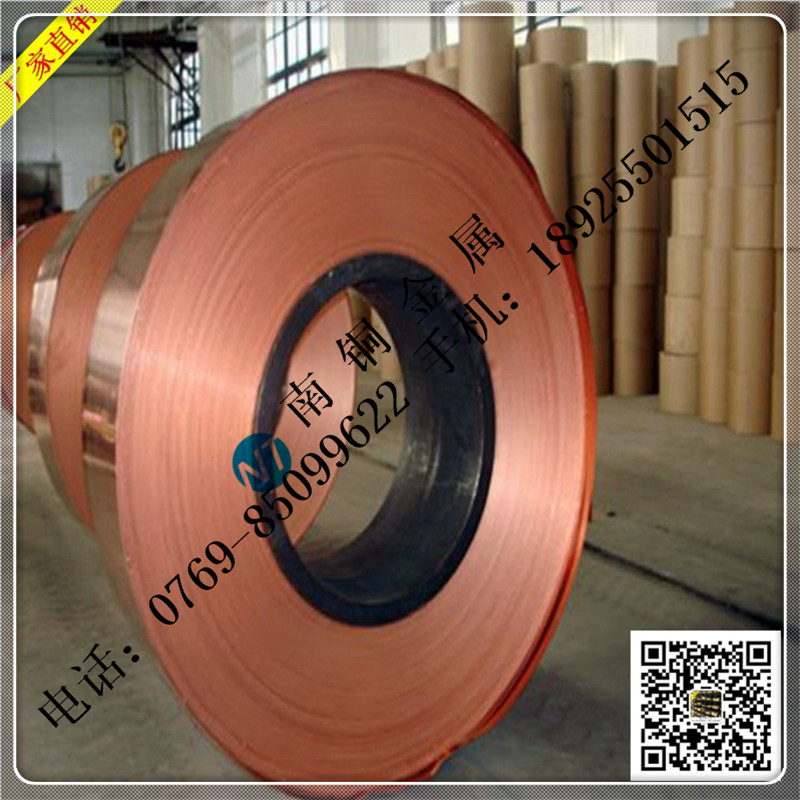 C1100 T2 T3紫銅板 紅銅板價格 廠家現(xiàn)貨零售批發(fā)