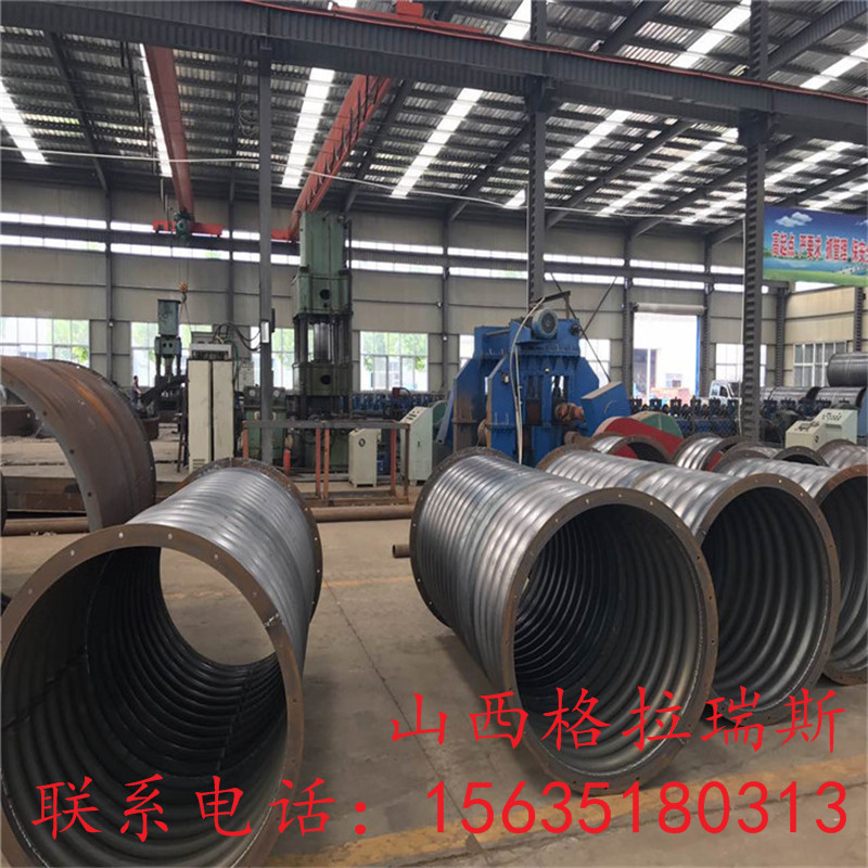 山西鋼波紋涵管 太原鍍鋅金屬波紋管涵