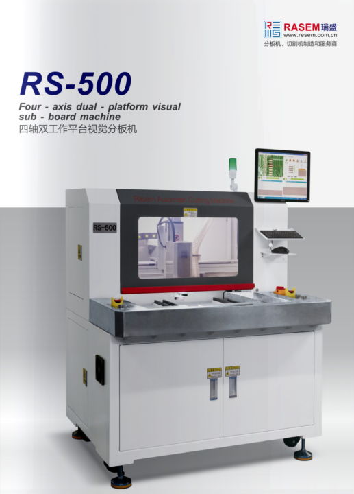 全自動視覺分板機(jī)銑刀 郵票孔全自動視覺分板機(jī)銑刀 曲線郵票孔全自動視覺銑刀式分板機(jī)