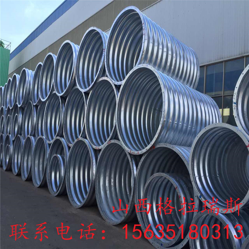 山西鋼波紋涵管 太原鍍鋅金屬波紋管涵