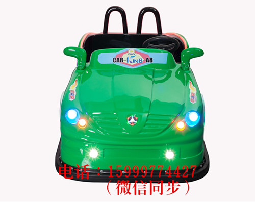 廣場(chǎng)碰碰車 車王奔馳碰碰車  車王電瓶碰碰車價(jià)格廠家直銷