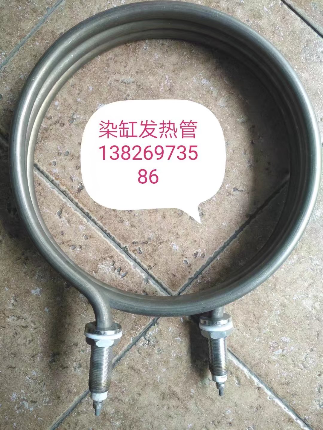 染缸電熱管 染缸發(fā)熱管 染色機(jī)發(fā)熱管