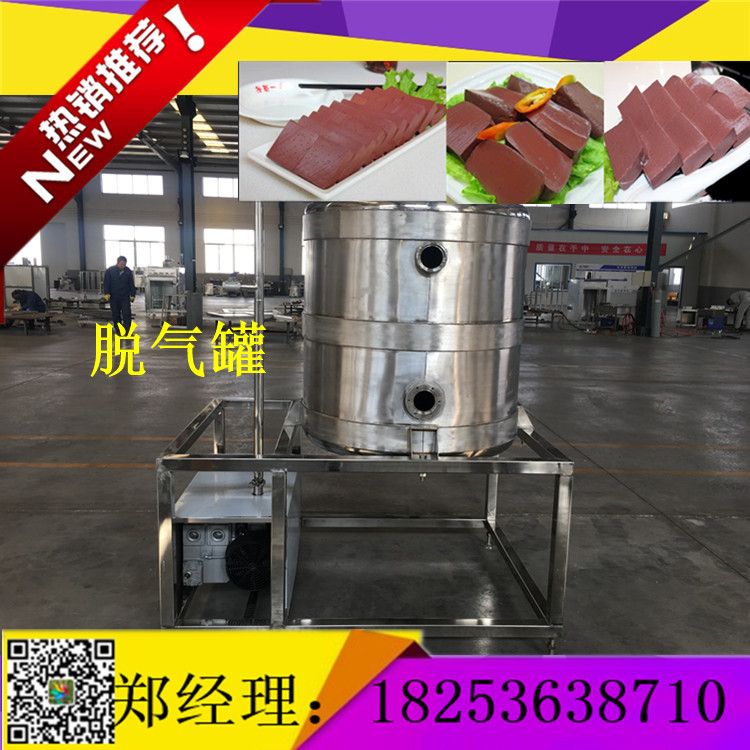 血豆腐生產(chǎn)線-血豆腐生產(chǎn)線價(jià)格