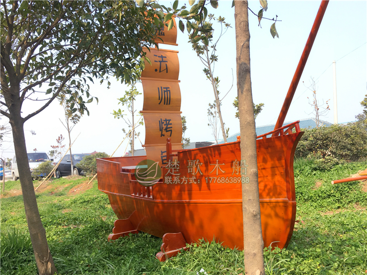 廣東出售5米酒店海盜裝飾船 景觀裝飾船 海盜木船