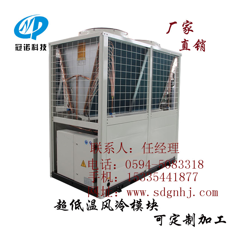 靈武水源熱泵機(jī)組*廠家