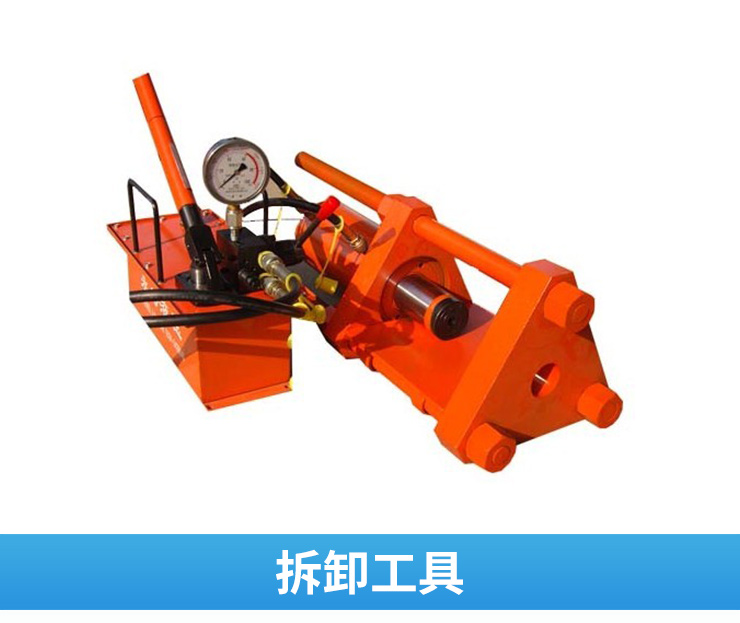 履帶銷拆裝器@山東液壓拆卸工具供應(yīng)商