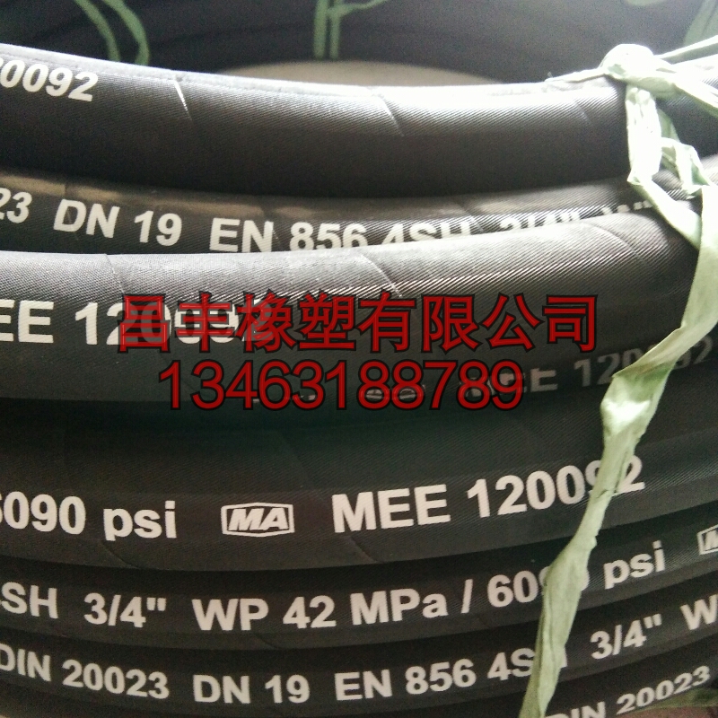 煤礦膠管 礦用管 農(nóng)機(jī)管 昌豐橡塑有限公司 質(zhì)優(yōu)價(jià)廉歡迎來電洽談
