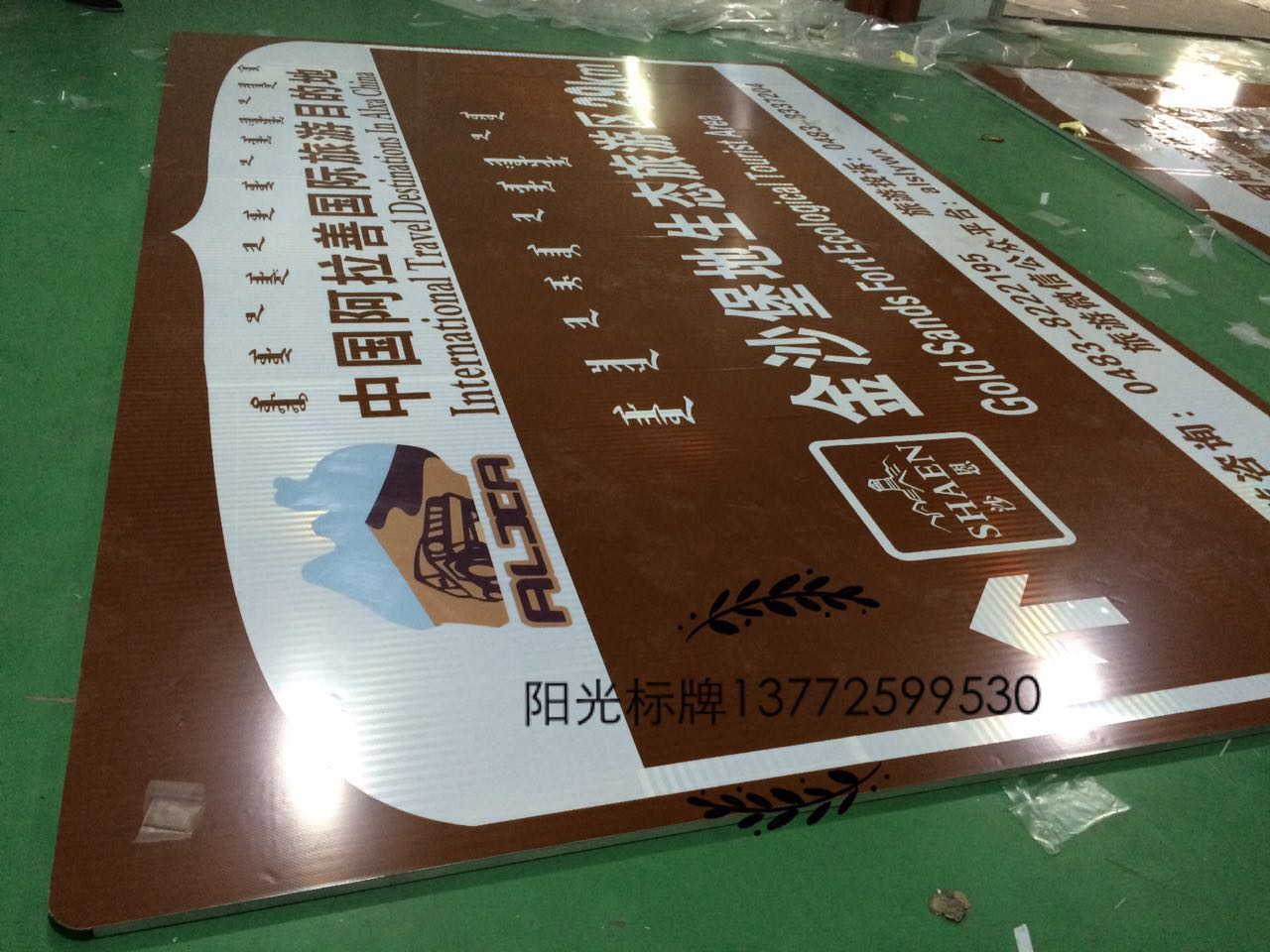 榆林路牌制作找西安陽光標(biāo)牌廠家