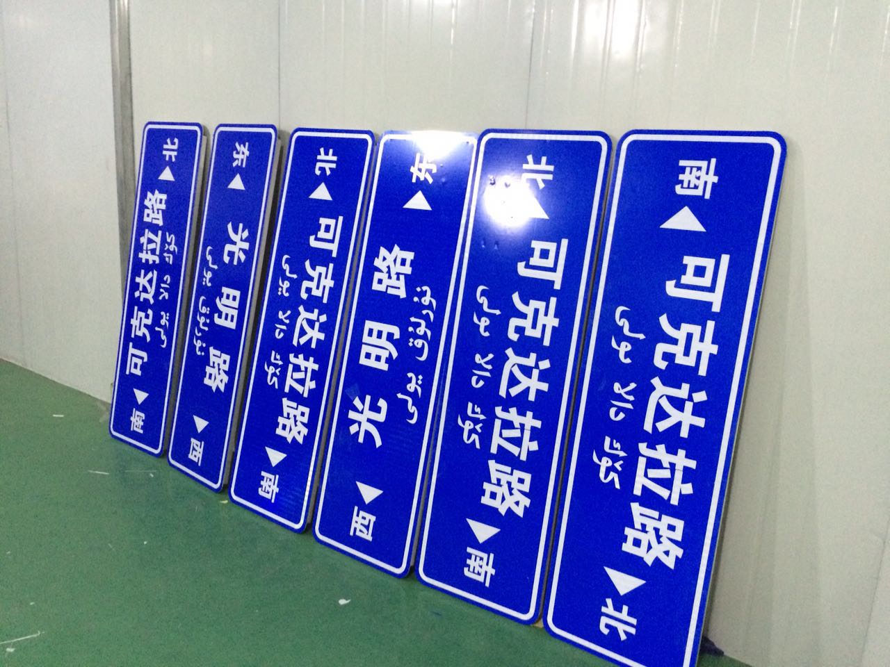 西安陽光標(biāo)牌專業(yè)生產(chǎn)加工渭南路牌標(biāo)牌