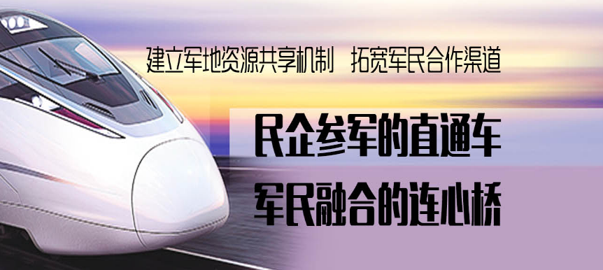 軍品采購信息服務、科研類需求*配套、軍品采購專項建設需求