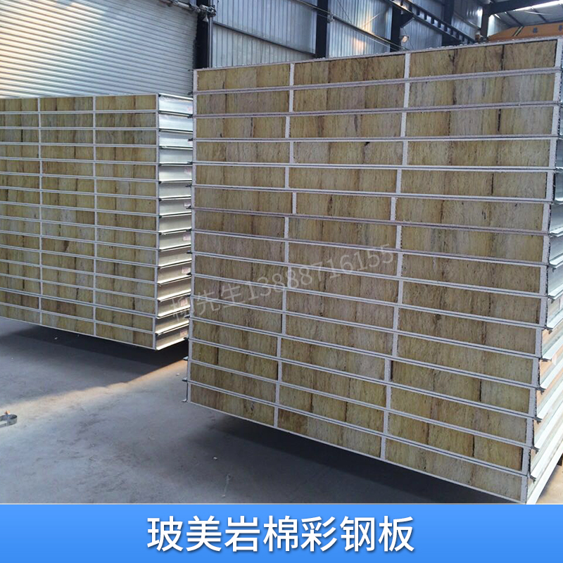 云南昆明專業(yè)生產(chǎn)玻美巖棉彩鋼板生產(chǎn)廠家_多年行業(yè)經(jīng)驗_客戶信賴，規(guī)格齊全，*