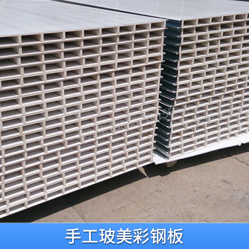 手工玻美彩鋼板廠家 手工雙玻單玻巖棉板 玻鎂巖棉夾心防火板 批發(fā)