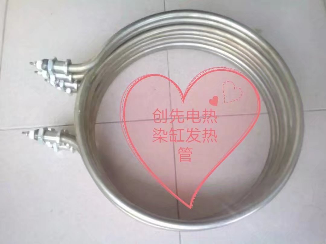 染缸電熱管 染缸發(fā)熱管 染色機(jī)發(fā)熱管