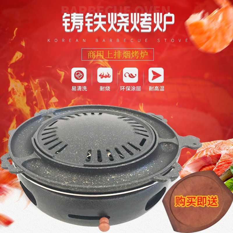 博勝可調(diào)風(fēng)的鑄鐵燒烤爐炭火燒烤爐