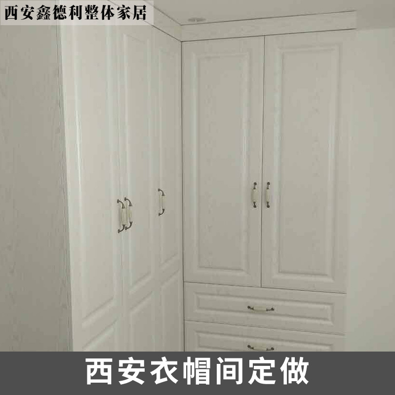 西安衣帽間定做加工 整體衣柜 衣帽間實木家具 組合家具 移動大衣柜 廠家直銷