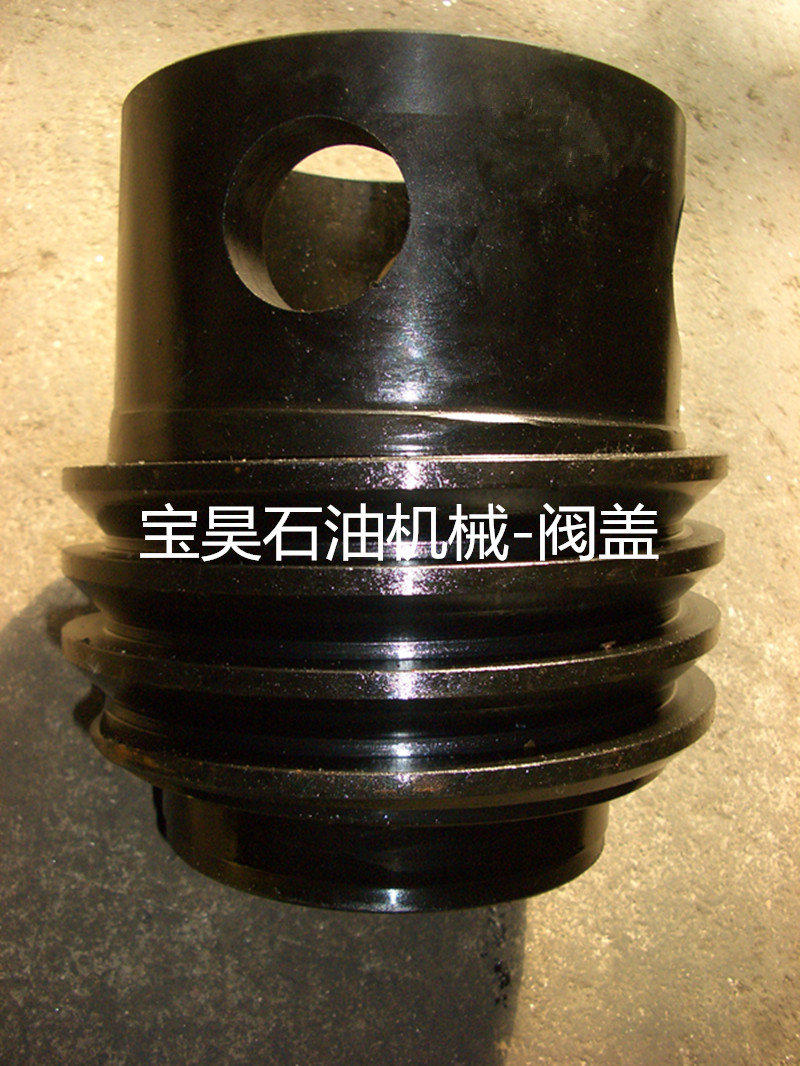 供應(yīng)寶昊石油機械F1300閥蓋石油鉆井泥漿泵配件質(zhì)量不錯