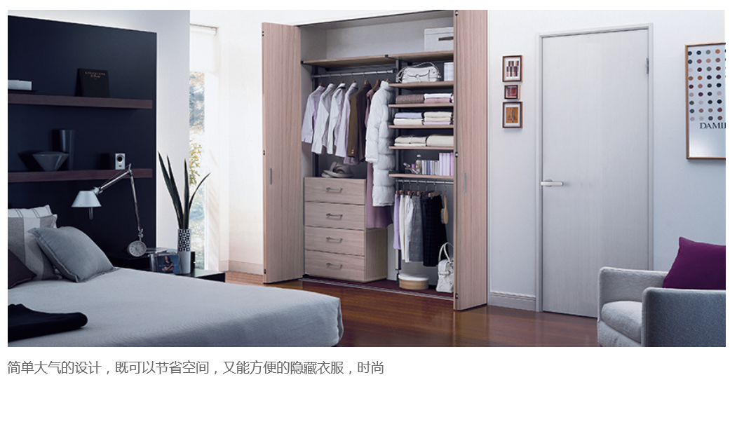 壁柜收納壁柜收納公司壁柜收納供應(yīng)商壁柜收納價(jià)格