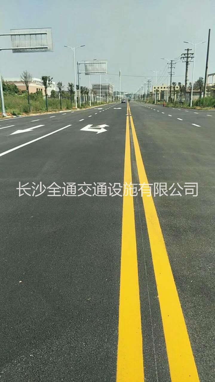 湖南全通交通設(shè)施有限公司