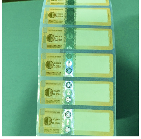 防偽酒標(biāo) 防偽酒標(biāo)價(jià)格防偽酒標(biāo)供應(yīng)商防偽酒標(biāo)廠家