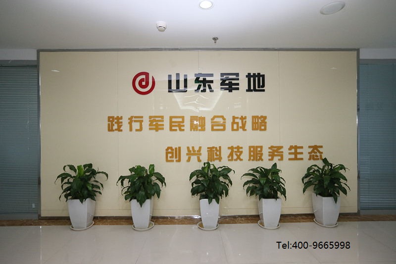 加入*供應商庫咨詢服務