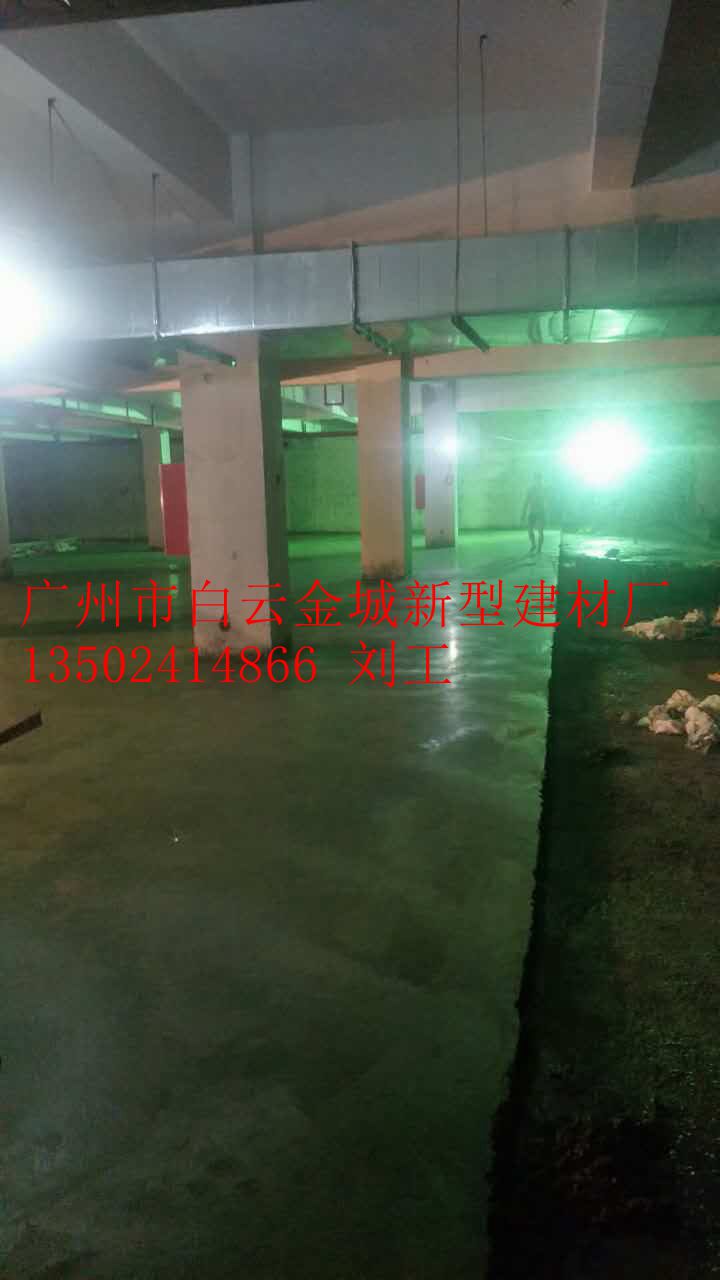 惠州金剛砂耐磨地坪施工工藝流程 廣州金城地坪金剛砂地坪現(xiàn)場施工流程