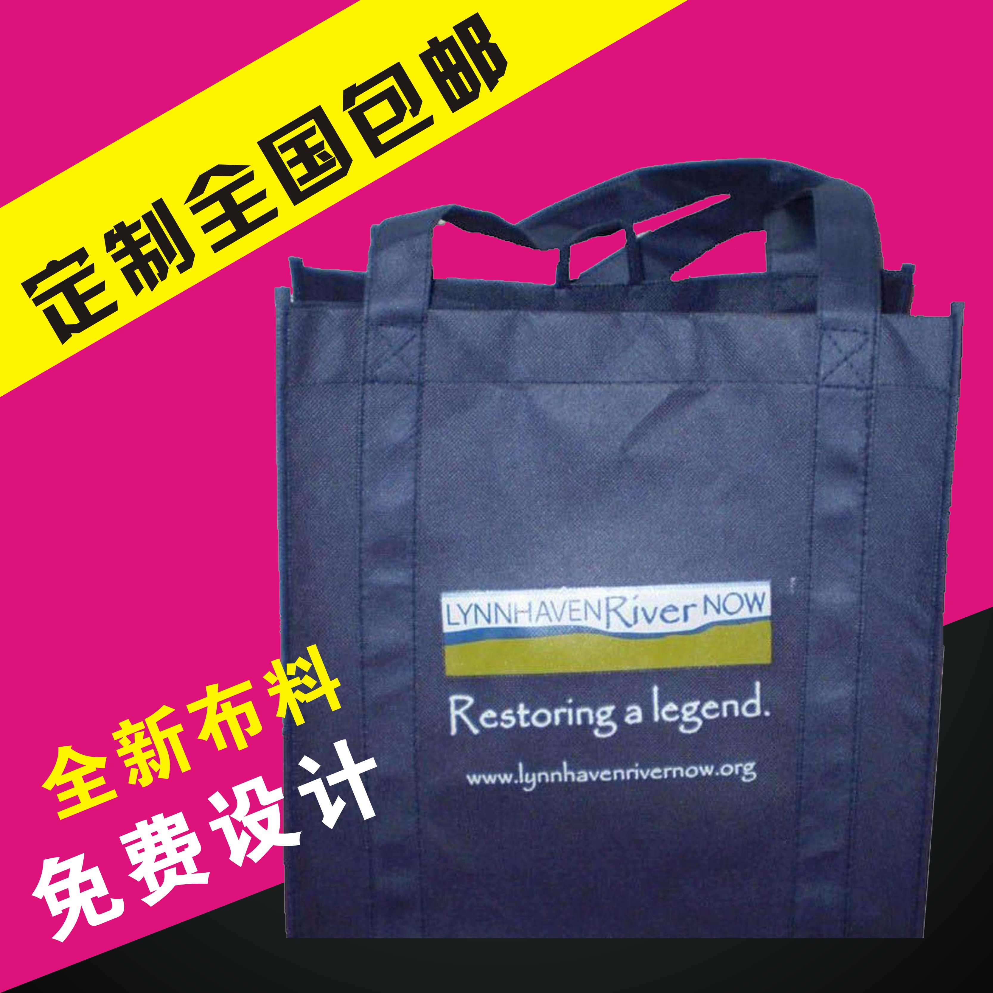 白沙無(wú)紡布手提袋白沙無(wú)紡布袋生產(chǎn)廠家定制定做，0.65元免費(fèi)設(shè)計(jì)，送貨上門(mén)，貨到付款