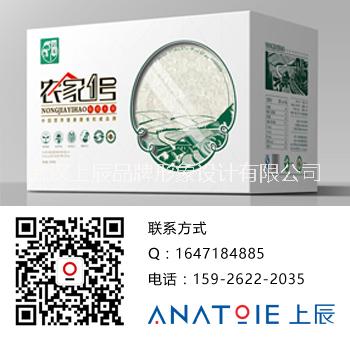 黃岡包裝計(jì)公司-[上辰設(shè)計(jì)]