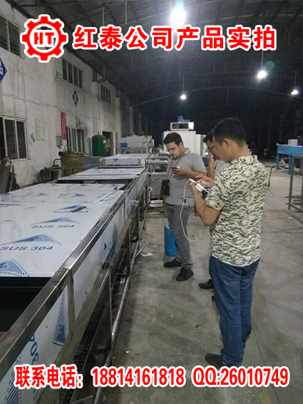 超聲波噴淋清洗烘干流水線