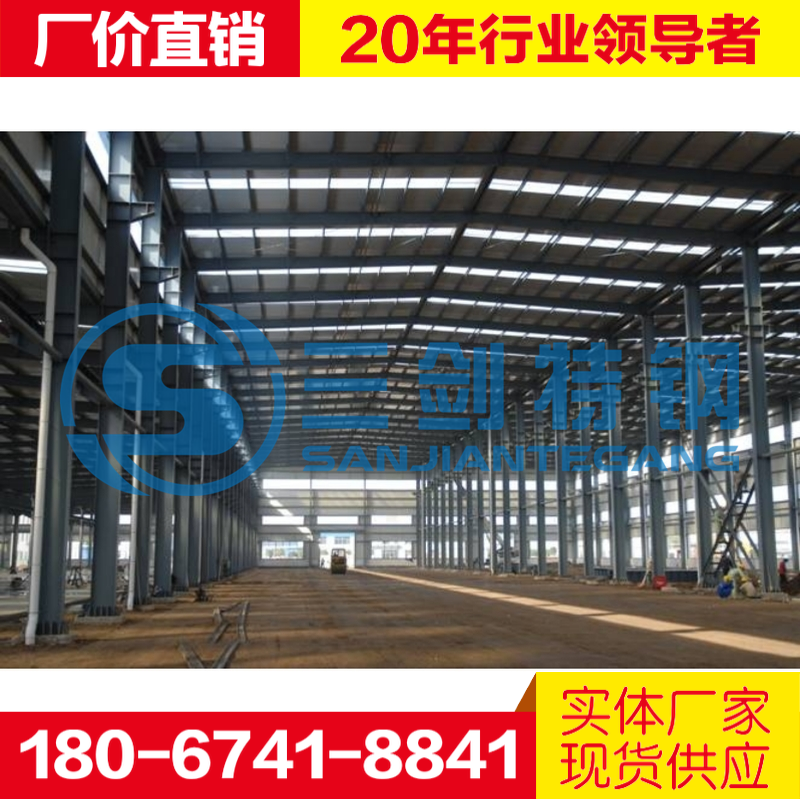 三劍 Y15易切削鋼現(xiàn)貨