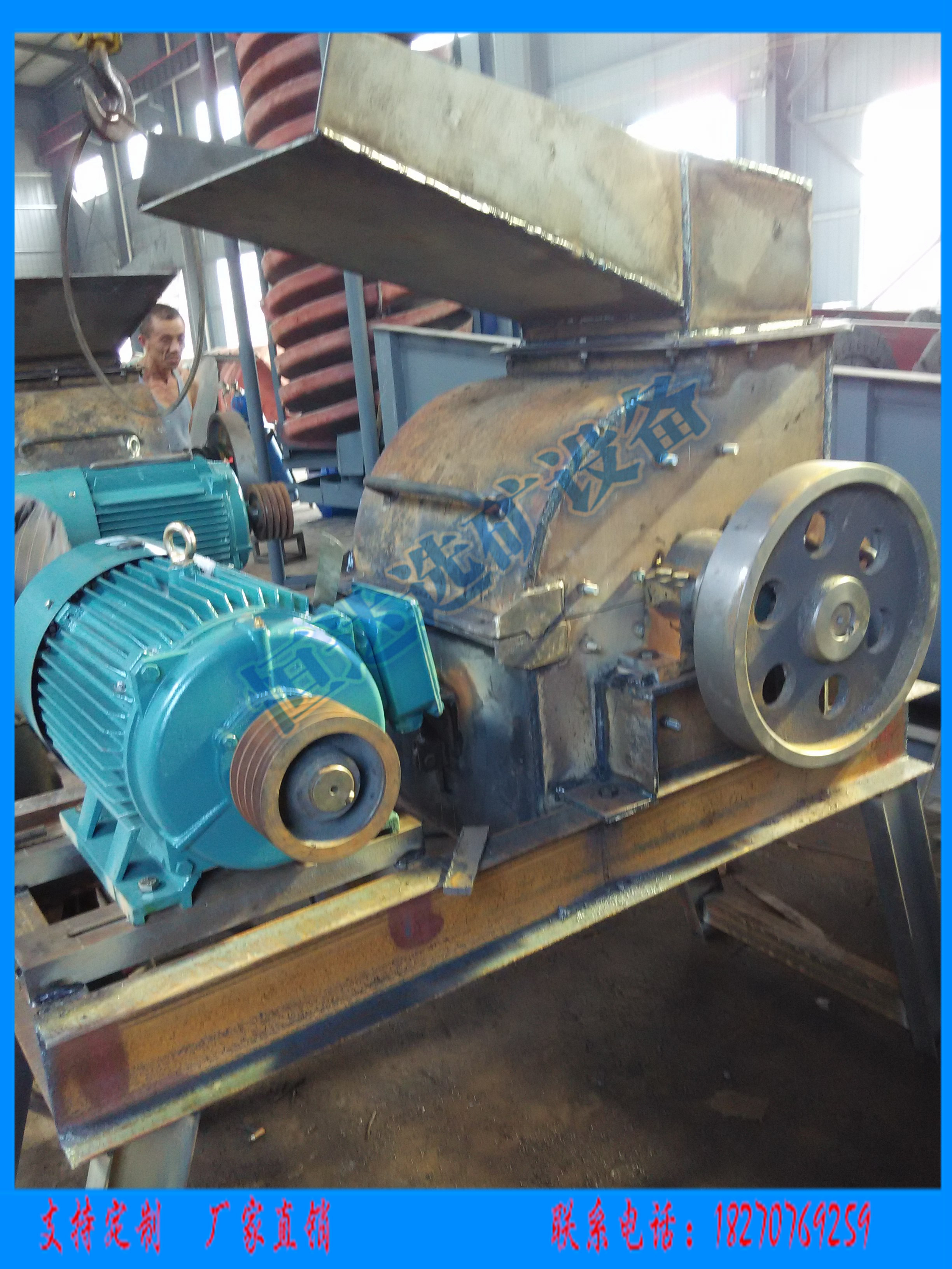 破碎設(shè)備錘式破碎機500*600