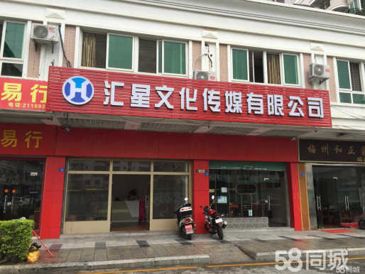 婚慶廣告策劃招牌安裝