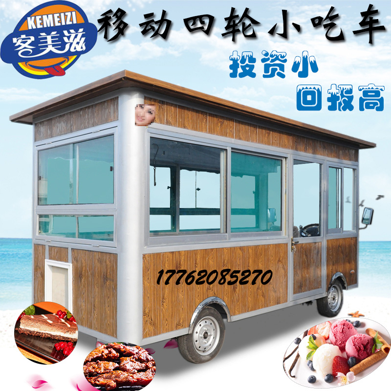 多功能移動餐車快餐車電動三輪四輪