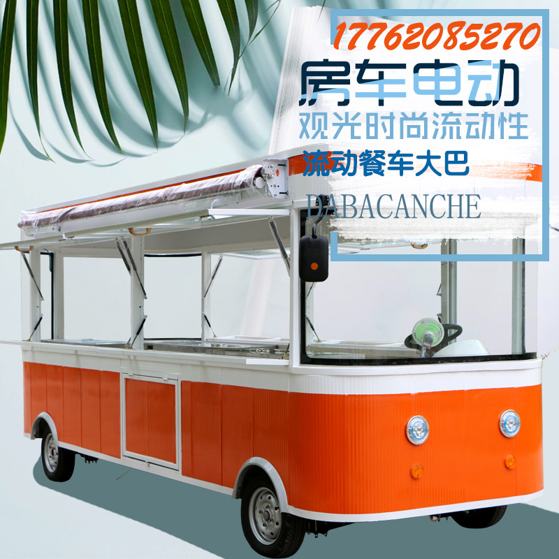 多功能移動快餐車流動小吃車不銹鋼餐車