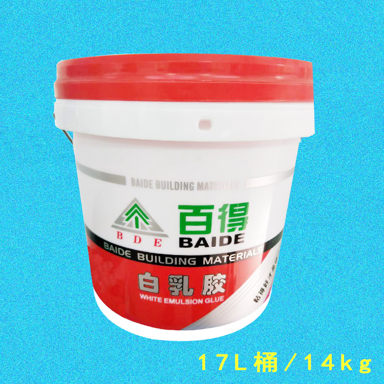 百得白乳膠廠家供應(yīng)木工用白乳膠透明強(qiáng)力膠9L桶8kg裝工藝品膠相框膠
