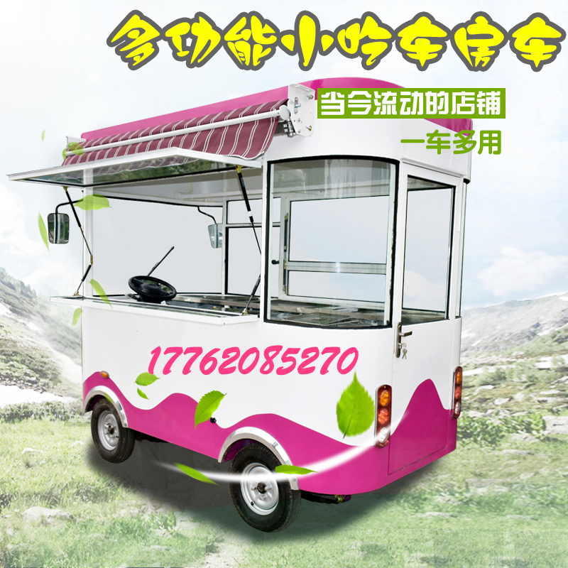 多功能移動餐車流動快餐車多功能小吃車