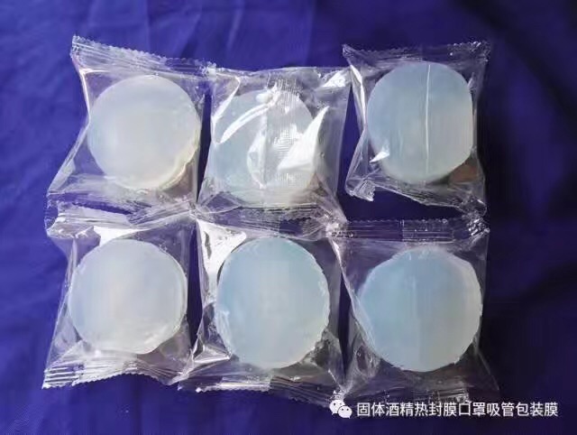 自動包裝機(jī)復(fù)合膜高爽滑軟包裝復(fù)合bopp熱封膜/雙面熱封膜