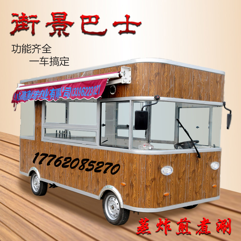 多功能快餐車便捷早餐車油炸烹煮關(guān)東煮