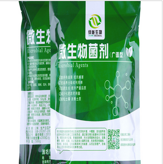 廠家直銷山東綠隴生物 廣譜型微生物菌劑治病增產(chǎn)抗重茬