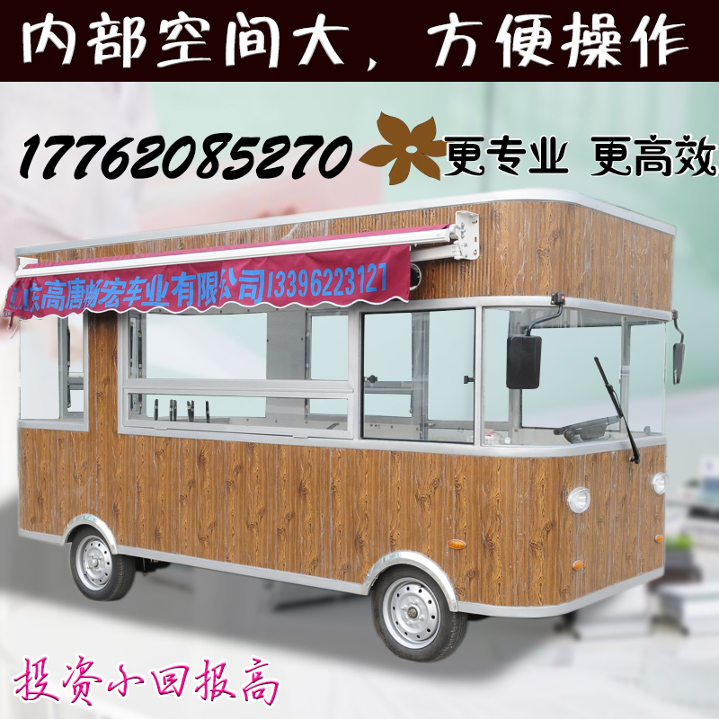 多功能電動(dòng)餐車移動(dòng)便捷不銹鋼餐車