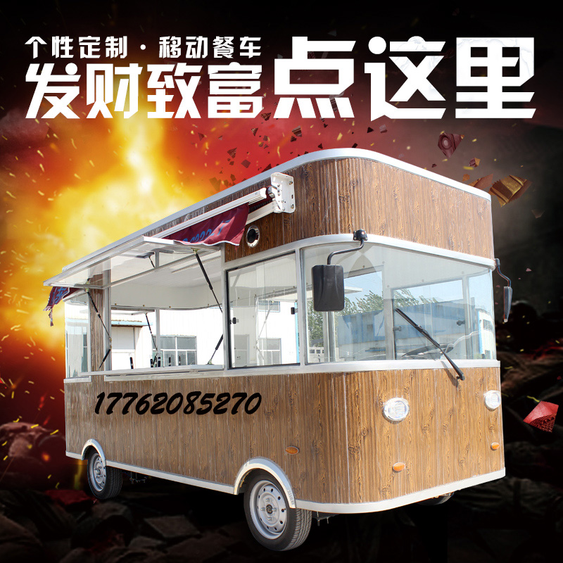 電動三輪多功能小吃車房車 早餐車快餐麻辣燙手推餐車 流動美食車