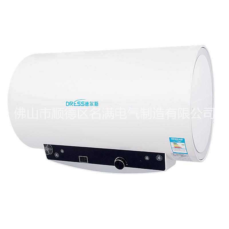 電熱水器 電熱水器恒溫