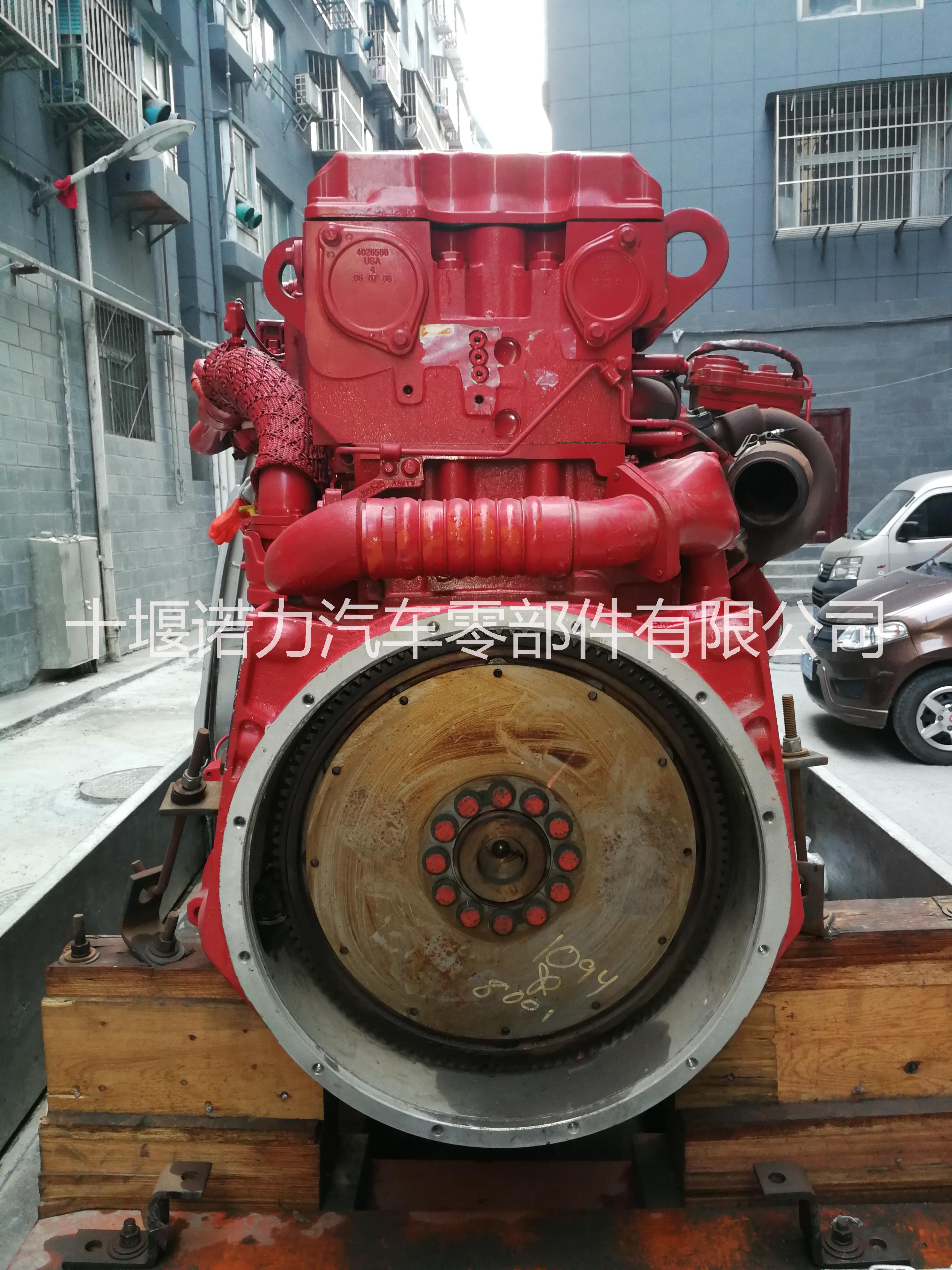 優(yōu)惠銷(xiāo)售康明斯ISX15  485發(fā)動(dòng)機(jī)