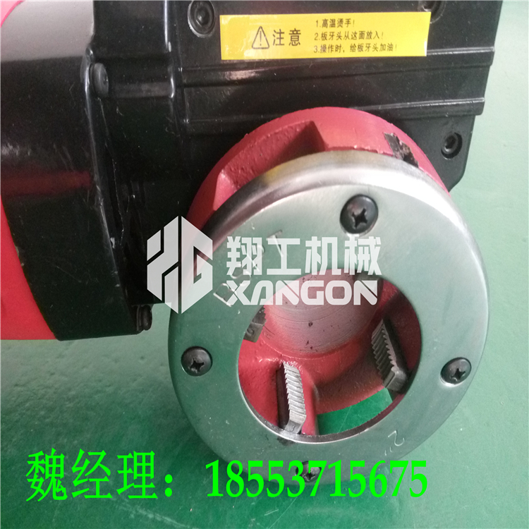 手持式套絲機使用圖解 電動套絲機多少錢