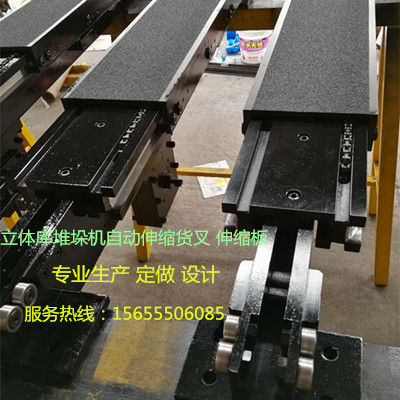 MDA180系列雙深位自動(dòng)伸縮叉 立體庫(kù)伸縮貨叉 堆垛機(jī)伸縮貨叉