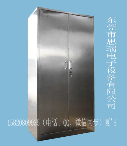 電子廠不銹鋼衣柜圖片