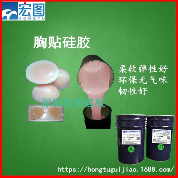 0度實(shí)體硅膠耐高溫效果好膠質(zhì)柔軟抗撕拉優(yōu)質(zhì)實(shí)體硅膠  0度實(shí)體硅膠耐高溫效果好