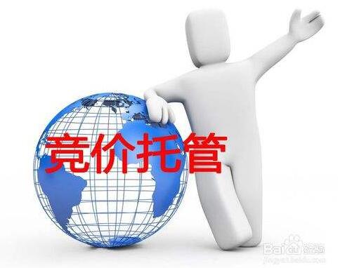 微商網(wǎng)絡(luò)教育類競價(jià)推廣 360神馬開賬戶 找廣州千度網(wǎng)絡(luò)