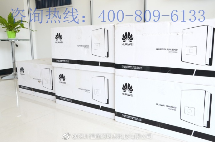 山東光伏逆變器排名