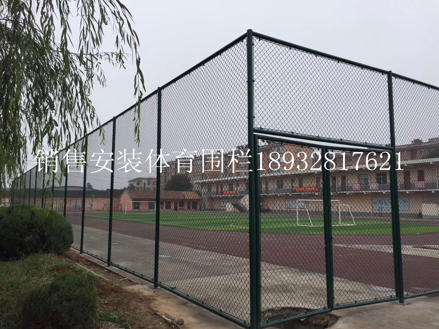 體育場隔離網(wǎng)網(wǎng)